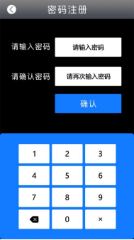 1768633648608947.png 多模态人脸门禁机 用户手册V1.2 (型号:8396 )8577.png
