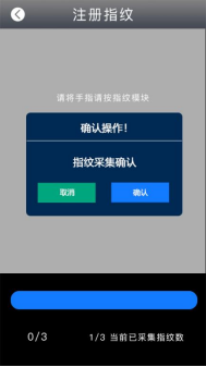 1768633762397644.png 多模态人脸门禁机 用户手册V1.2 (型号:8396 )8768.png