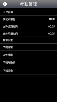 1768633895671600.png 多模态人脸门禁机 用户手册V1.2 (型号:8396 )9134.png