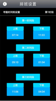 1768633908487976.png 多模态人脸门禁机 用户手册V1.2 (型号:8396 )9301.png