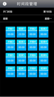 多模态人脸门禁机 用户手册V1.2 (型号：8396 )9812.png