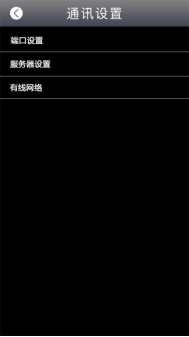 1768634240278991.png 多模态人脸门禁机 用户手册V1.2 (型号:8396 )10512.png