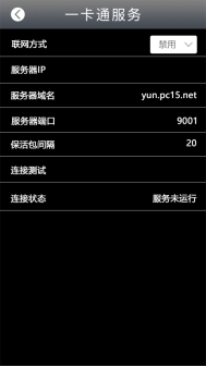 1768634270737884.png 多模态人脸门禁机 用户手册V1.2 (型号:8396 )10727.png