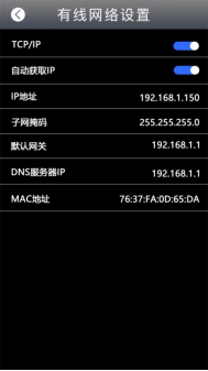 1768634277385589.png 多模态人脸门禁机 用户手册V1.2 (型号:8396 )10770.png