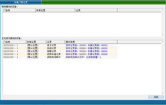1768634946966766.png 多模态人脸门禁机 用户手册V1.2 (型号:8396 )12963.png