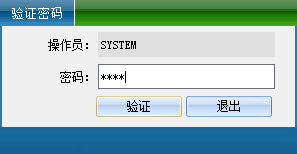 1768634952670532.png 多模态人脸门禁机 用户手册V1.2 (型号:8396 )13081.png