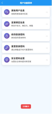 1768635204218231.png 多模态人脸门禁机 用户手册V1.2 (型号:8396 )16115.png
