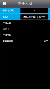 1768790204839080.png 多模态人脸门禁机 用户手册V1.2 (型号:8395 )8415.png