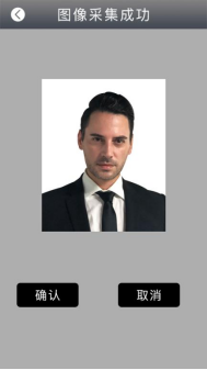 1768790330481018.png 多模态人脸门禁机 用户手册V1.2 (型号:8395 )8484.png