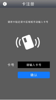 1768790504681274.png 多模态人脸门禁机 用户手册V1.2 (型号:8395 )8691.png