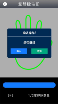 1768790520962890.png 多模态人脸门禁机 用户手册V1.2 (型号:8395 )8857.png