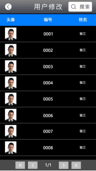 多模态人脸门禁机 用户手册V1.2 (型号：8395 )8982.png