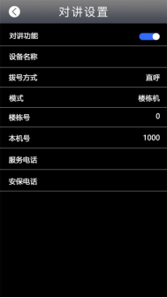 1768790803993194.png 多模态人脸门禁机 用户手册V1.2 (型号:8395 )9405.png