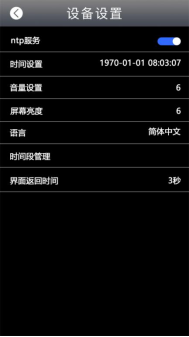 1768790817255004.png 多模态人脸门禁机 用户手册V1.2 (型号:8395 )9713.png