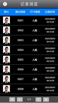 1768790863297241.png 多模态人脸门禁机 用户手册V1.2 (型号:8395 )10525.png