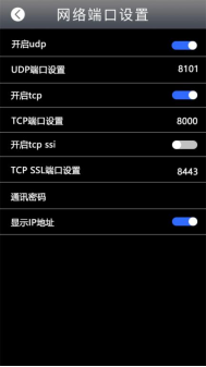 1768790881793914.png 多模态人脸门禁机 用户手册V1.2 (型号:8395 )10700.png