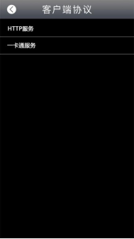 多模态人脸门禁机 用户手册V1.2 (型号：8395 )10803.png