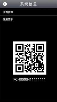 1768790915488433.png 多模态人脸门禁机 用户手册V1.2 (型号:8395 )11014.png