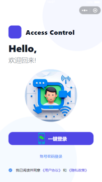 1768791908915435.png 多模态人脸门禁机 用户手册V1.2 (型号:8395 )14845.png