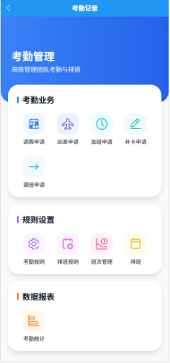 1768792235968322.png 多模态人脸门禁机 用户手册V1.2 (型号:8395 )15730.png