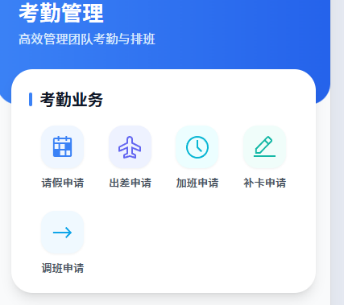 1768792260393707.png 多模态人脸门禁机 用户手册V1.2 (型号:8395 )15918.png