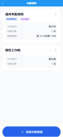 多模态人脸门禁机 用户手册V1.2 (型号：8395 )16064.png