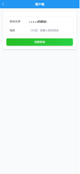 1768792470113403.png 多模态人脸门禁机 用户手册V1.2 (型号:8395 )16344.png