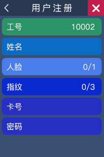多模态人脸门禁机 用户手册V1.2 (型号：8335)8307.png