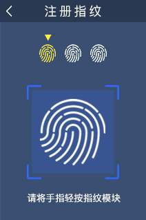 多模态人脸门禁机 用户手册V1.2 (型号：8335)8606.png