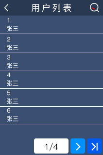 多模态人脸门禁机 用户手册V1.2 (型号：8335)8900.png