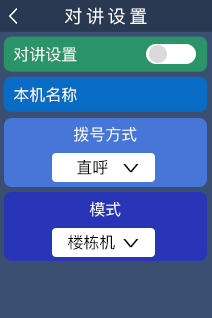 多模态人脸门禁机 用户手册V1.2 (型号：8335)9328.png