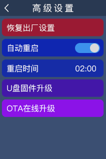 多模态人脸门禁机 用户手册V1.2 (型号：8335)9775.png