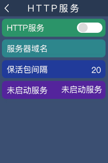 多模态人脸门禁机 用户手册V1.2 (型号：8335)10580.png