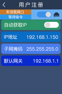 多模态人脸门禁机 用户手册V1.2 (型号：8335)10699.png