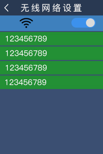 多模态人脸门禁机 用户手册V1.2 (型号：8335)10880.png