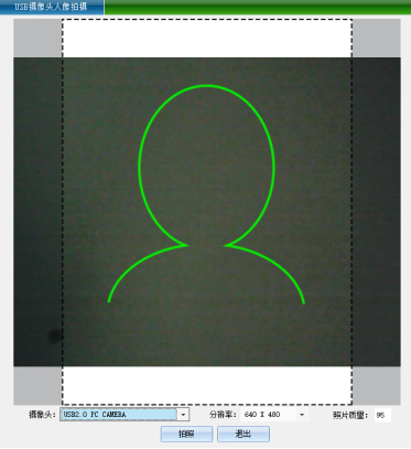 多模态人脸门禁机 用户手册V1.2 (型号：8335)12271.png