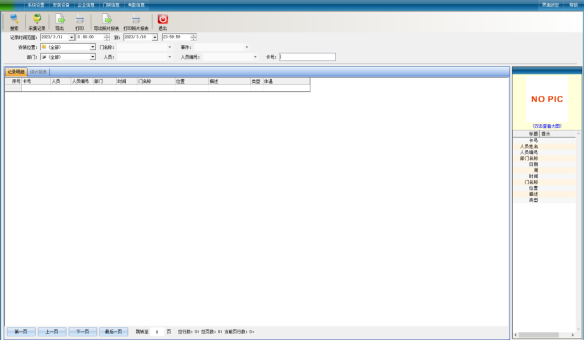 多模态人脸门禁机 用户手册V1.2 (型号：8335)13344.png