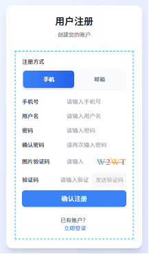 多模态人脸门禁机 用户手册V1.2 (型号：8335)14975.png