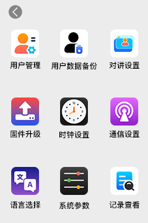 1768813462563415.png 可视门铃人脸机 用户手册V1.2(型号:DJ35)6980.png