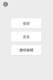 1768813478446990.png 可视门铃人脸机 用户手册V1.2(型号:DJ35)7200.png