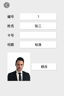 1768813515376525.png 可视门铃人脸机 用户手册V1.2(型号:DJ35)7619.png