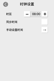 1768813536195404.png 可视门铃人脸机 用户手册V1.2(型号:DJ35)7947.png