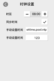 可视门铃人脸机 用户手册V1.2（型号：DJ35）7985.png