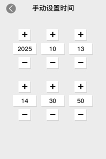 1768813558699249.png 可视门铃人脸机 用户手册V1.2(型号:DJ35)7991.png