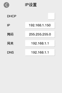 1768813598874420.png 可视门铃人脸机 用户手册V1.2(型号:DJ35)8126.png