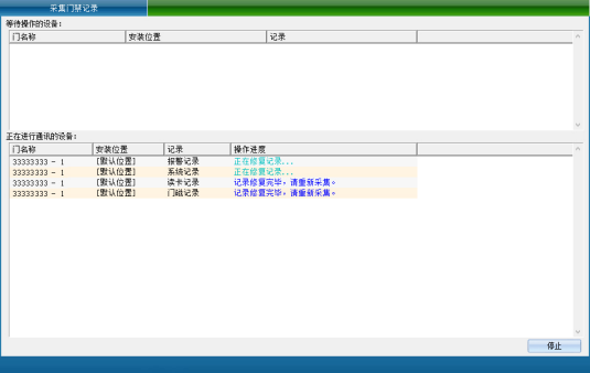 1768814529897064.png 可视门铃人脸机 用户手册V1.2(型号:DJ35)10532.png