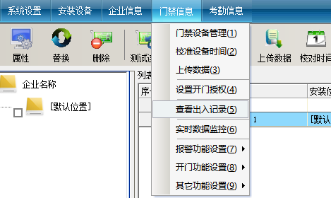 1768814545333862.png 可视门铃人脸机 用户手册V1.2(型号:DJ35)10722.png