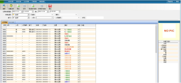1768814557294342.png 可视门铃人脸机 用户手册V1.2(型号:DJ35)10895.png