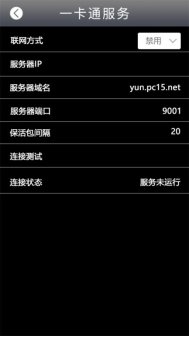 1768814597500091.png 可视门铃人脸机 用户手册V1.2(型号:DJ35)11049.png