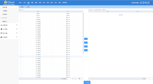1768814627708984.png 可视门铃人脸机 用户手册V1.2(型号:DJ35)11503.png